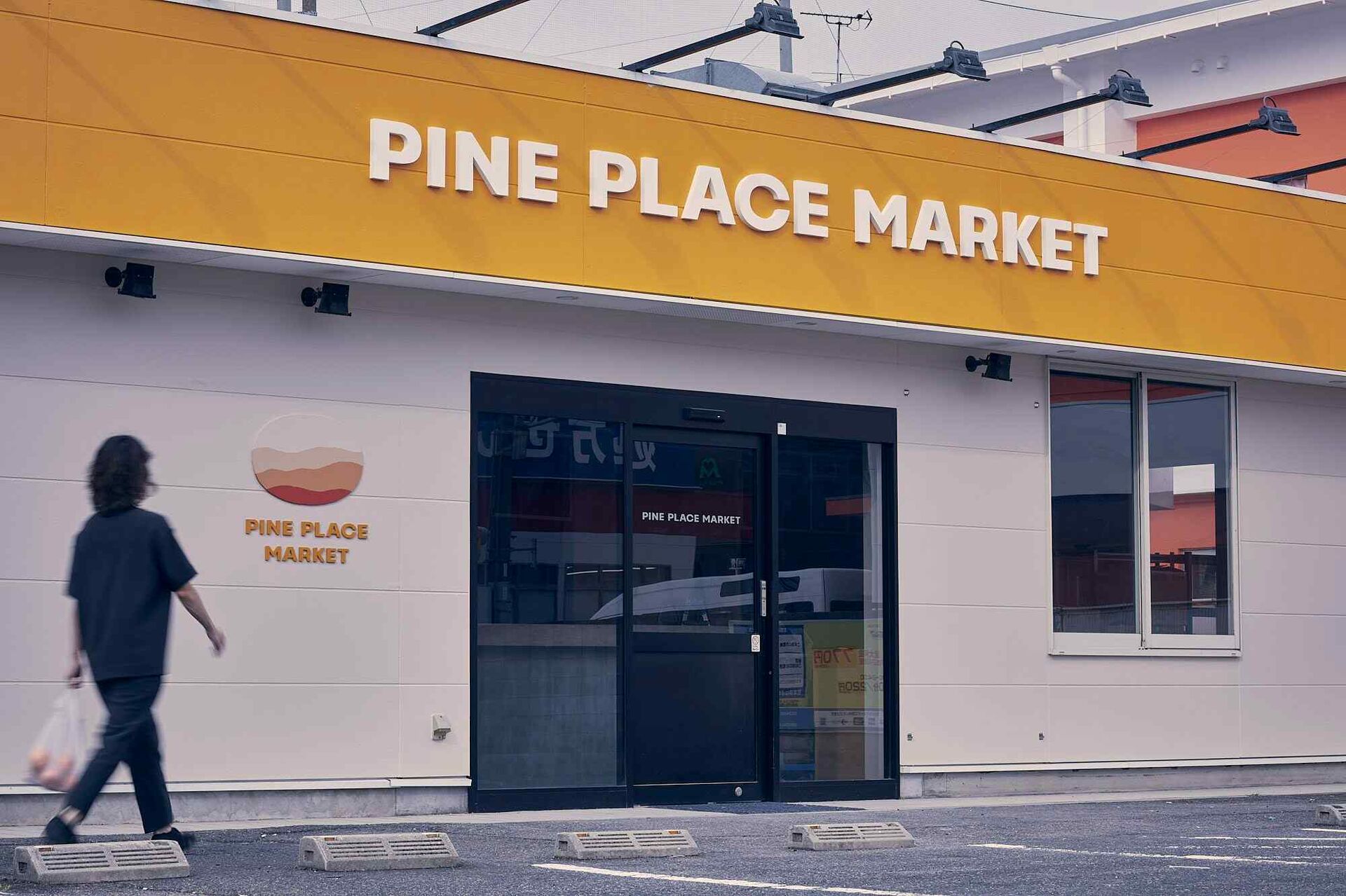 PINE PLACE MARKET 泉大津店