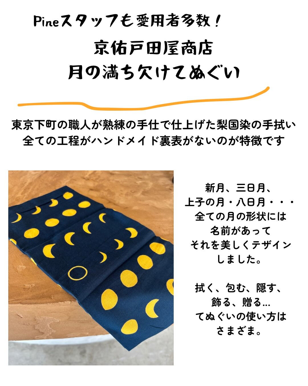 まだまだ暑い夏に打ち勝つ