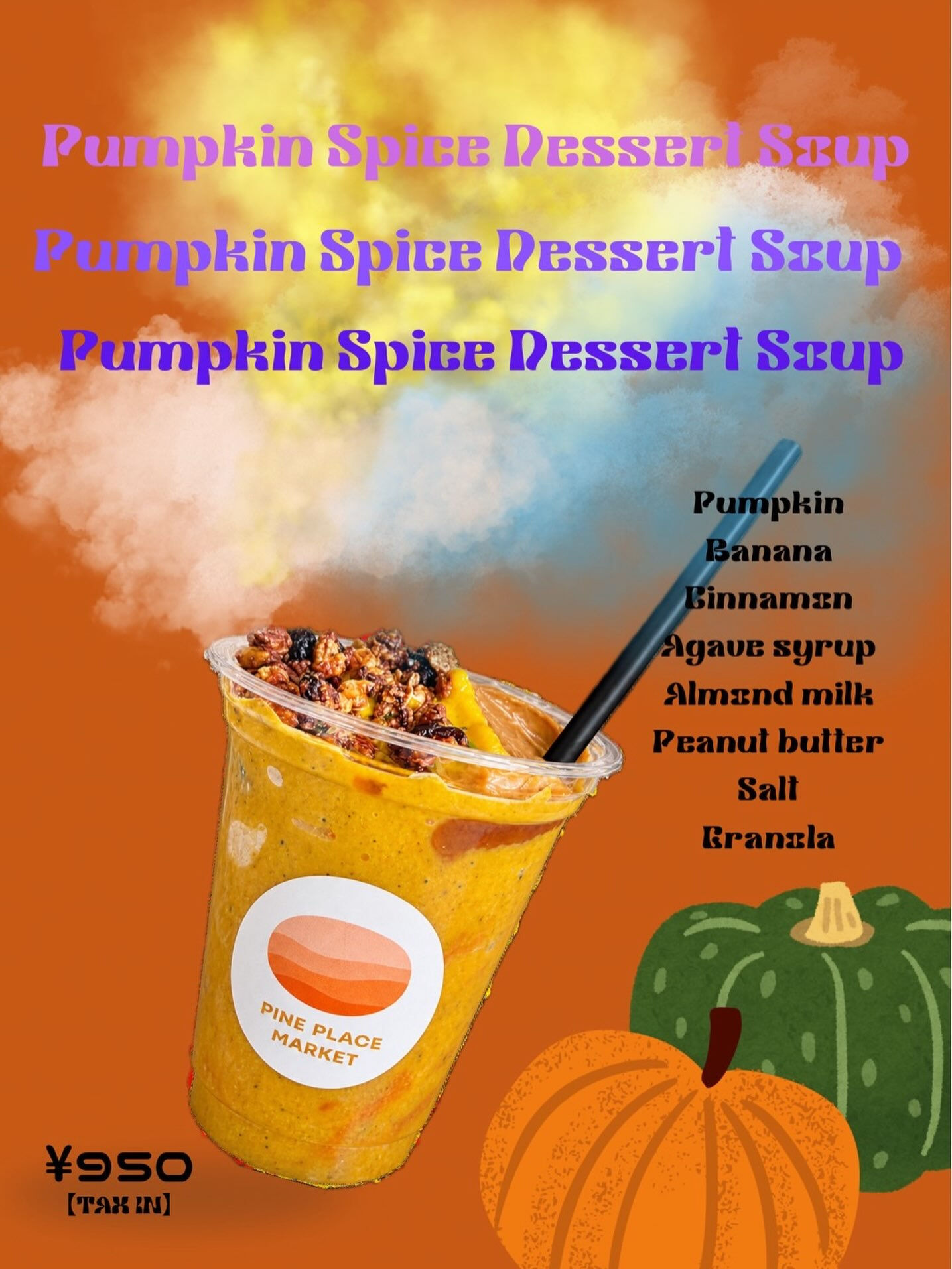 本日より新発売🎃🥣